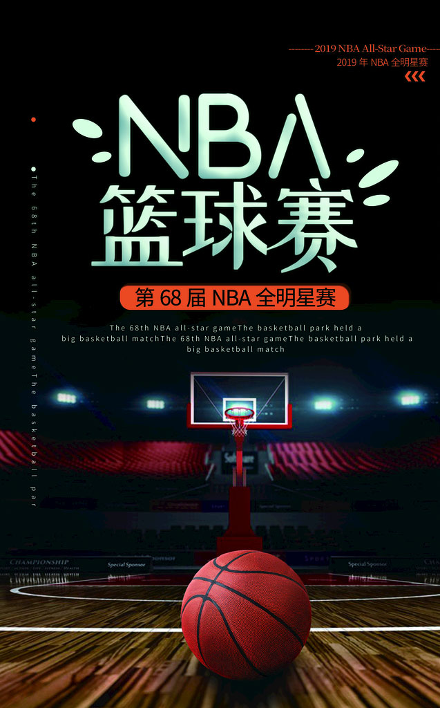 2023-11-27 NBA常规赛 公牛VS篮网